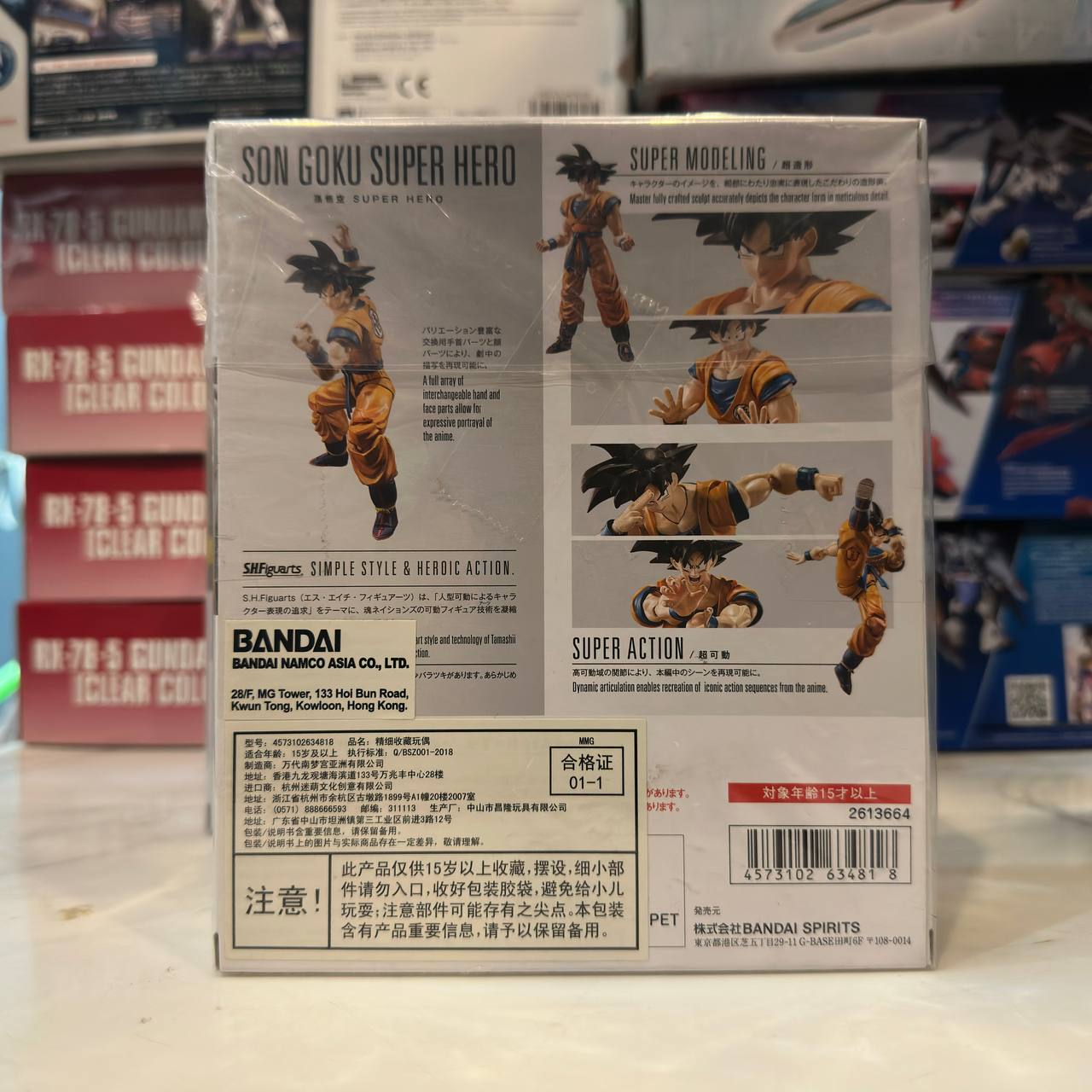 [Dragon ball] Son Goku-A Saiyon Raised on Earth (SHFiguarts) [Tamashii Nations/Bandai]